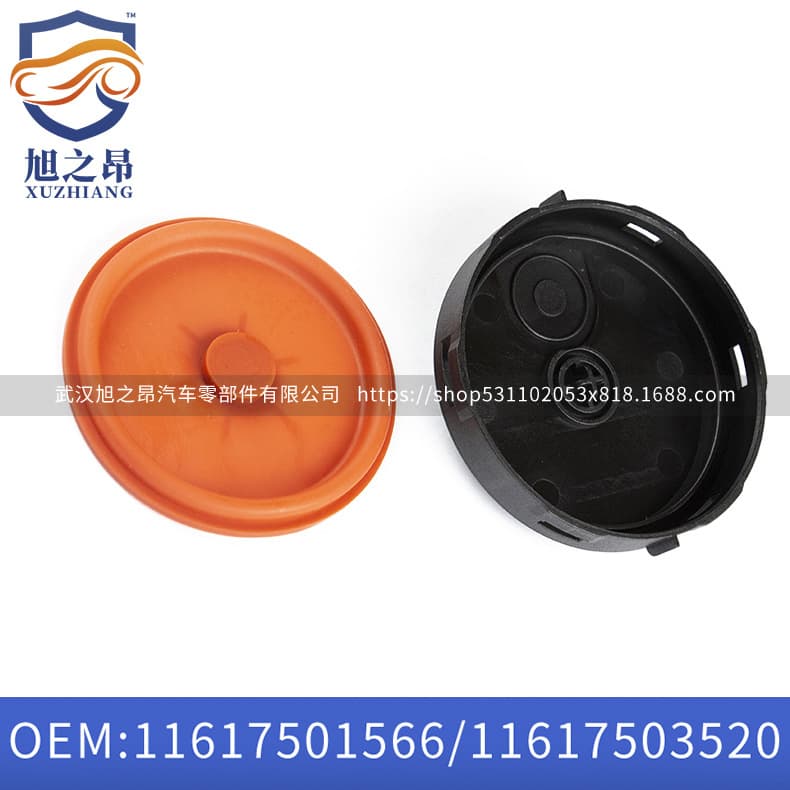 For BMW 1 Series 3 Series Z4 Wastegate Valve E85 Vent Valve X3 E83 Oil Separator 11617503520 Cover