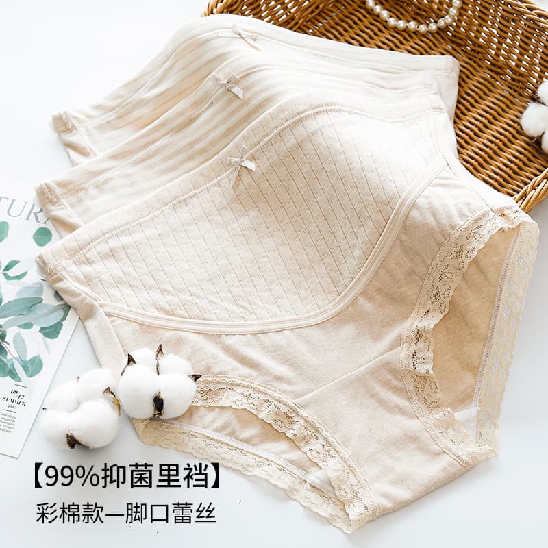 【3-Pack Skin-Friendly Colored Cotton High-Rise】New Pregnancy Underpants with Belly Support, Maternity Underwear, Source Factory Wholesale
