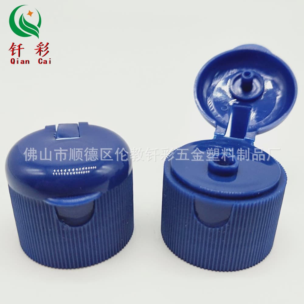 Factory Supply 24-Tooth Dish Soap Flip Cap Yellow Butterfly Cap Blue Flip Cap Cleaner Cap Toilet Bowl Cleaner Cap