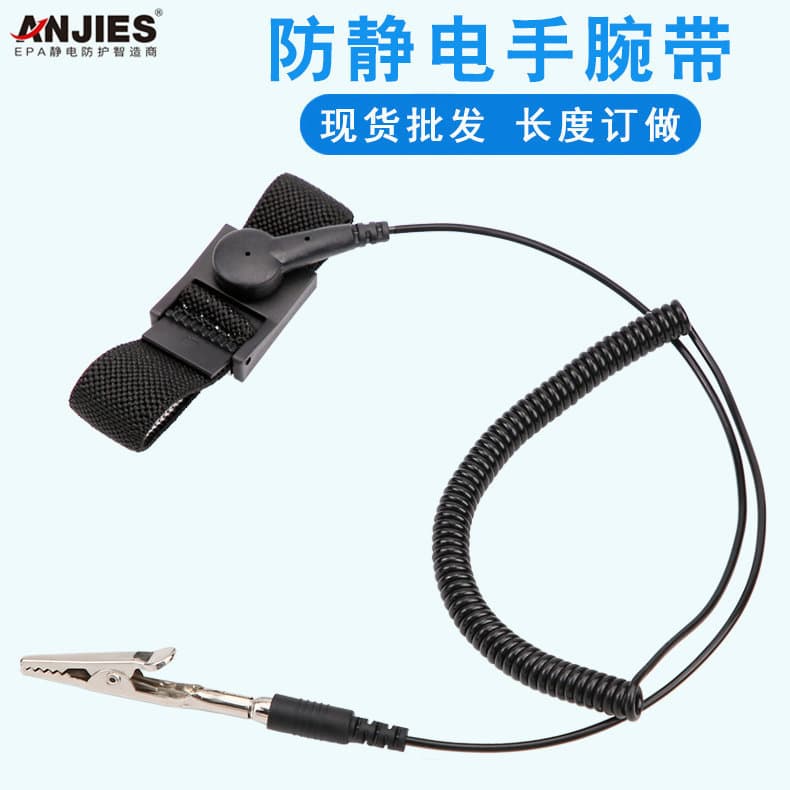 Anti-static wrist strap, human body anti-static wrist strap, PU 1.8-meter black anti-static bracelet for maintenance.