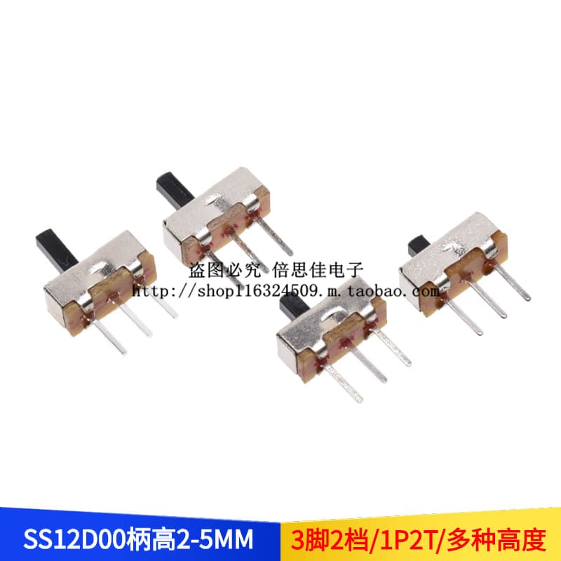 SS12D00G3 Toggle Switch Vertical Three/3-Pin 2-Position 1P2T Handle Height 3MM Small Slide Switch