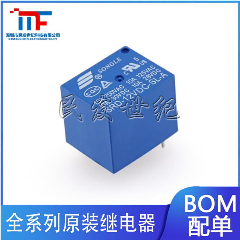 SRD-12VDC-SL-A 12V 10A 250VAC 4 Pin T73 One Set Normally Open Songle Power Relay