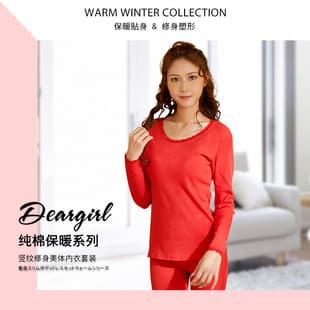 Year of Birth Red Thermal Underwear Set with 92% Cotton, Long Sleeve Top and Pants, Slim Fit Body Shaping Underwear