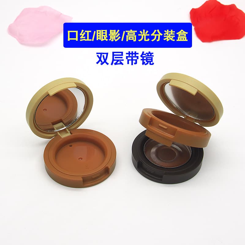 1g high-gloss packaging box, double-layer mirrored eye shadow empty box, lipstick sample packaging tray, DIY blush plate tool