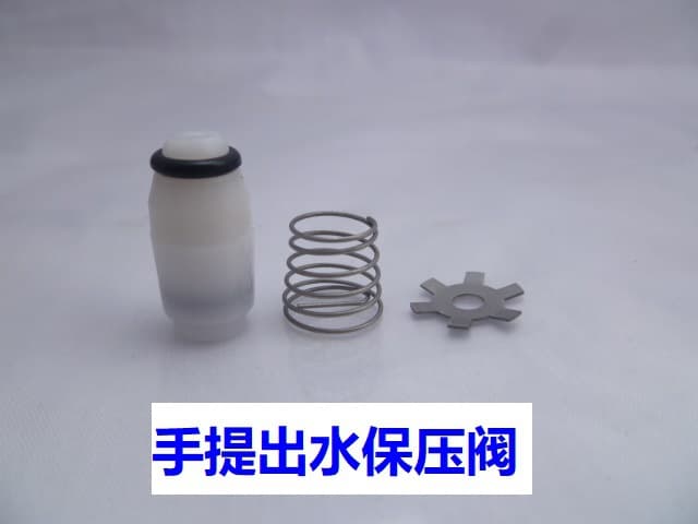 High Pressure Car Washer Cleaner Pump Head Outlet Pressure Relief Valve Spring Plate Handheld Cleaning Machine