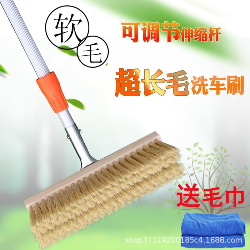 Telescopic Long Handle Soft Bristle Car Wash Brush with Bristle Car Wash Mop Tool