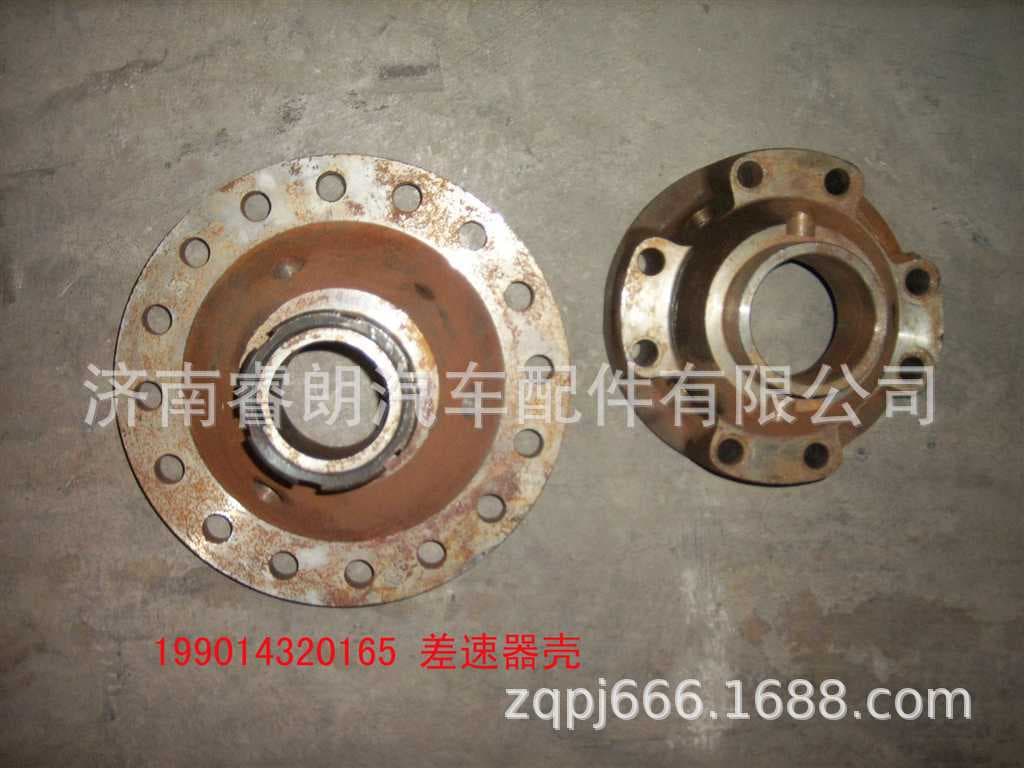 Production and Wholesale of Sinotruk Howo Steyr Parts 199014320165-1 Differential Assembly
