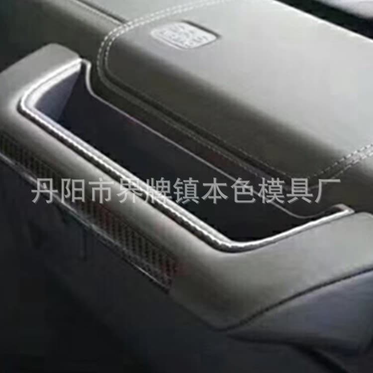 For Mercedes-Benz W463 G55 G63 G350 Center Console Handle Storage Box G-Class Passenger Handle Organizer