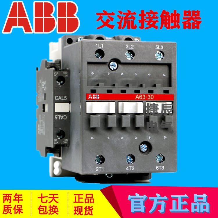 Original AC Contactor A63-30-11 24V 110V 220V 380V 63A