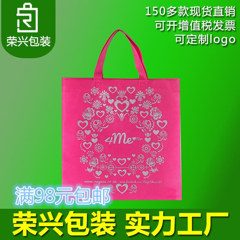 Non-woven bag canvas tote bag gym bag takeout bag wine bag shopping bag promotional bag flat bag