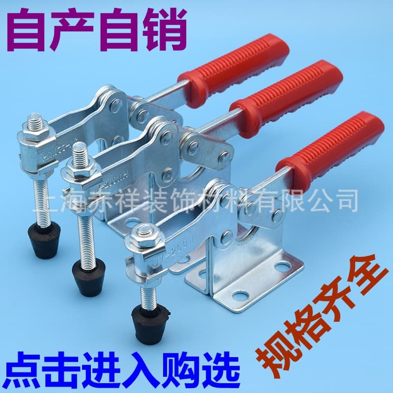 Horizontal quick clamp 220WH 203F 201C 201B 225D 200WLH woodworking engraving machine clamp