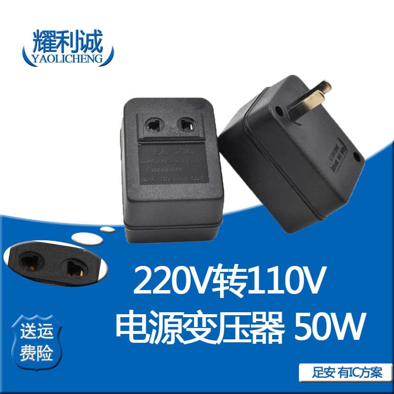 New Power Transformer 220V to 110V SC-21C 50W 220V Voltage Converter for Domestic Use