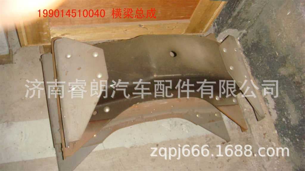 Production and Wholesale of Sinotruk Howo Steyr Parts 199014510040 Cross Beam Assembly