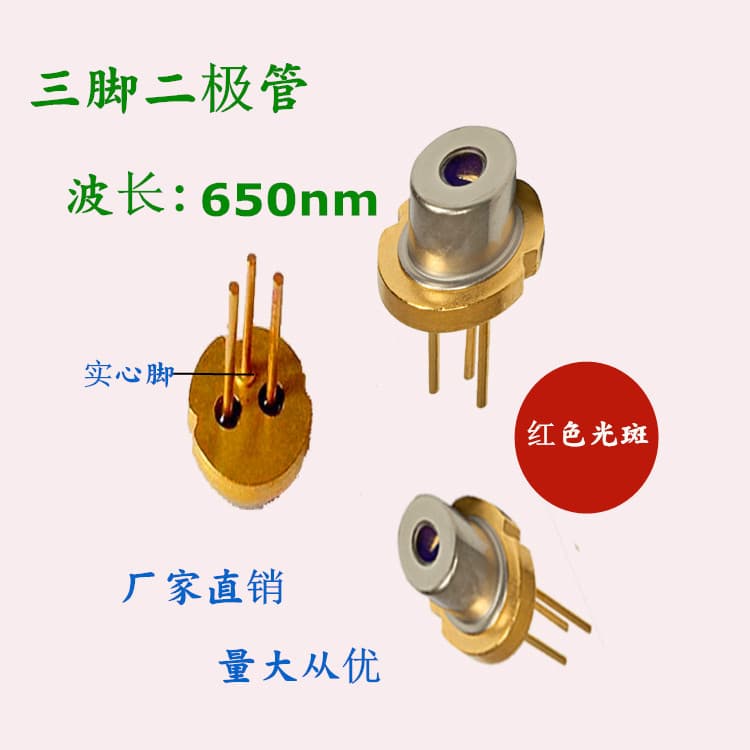 Factory Direct 650nm Laser Diode Laser Helmet Diode Laser Tube Hair Growth Device