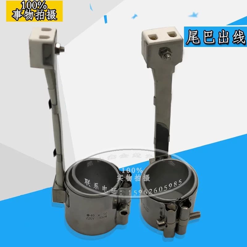 High-Power Heating Ring Injection Molding Machine Electric Heating Ring Special Nozzle Heating Ring Heating Plate