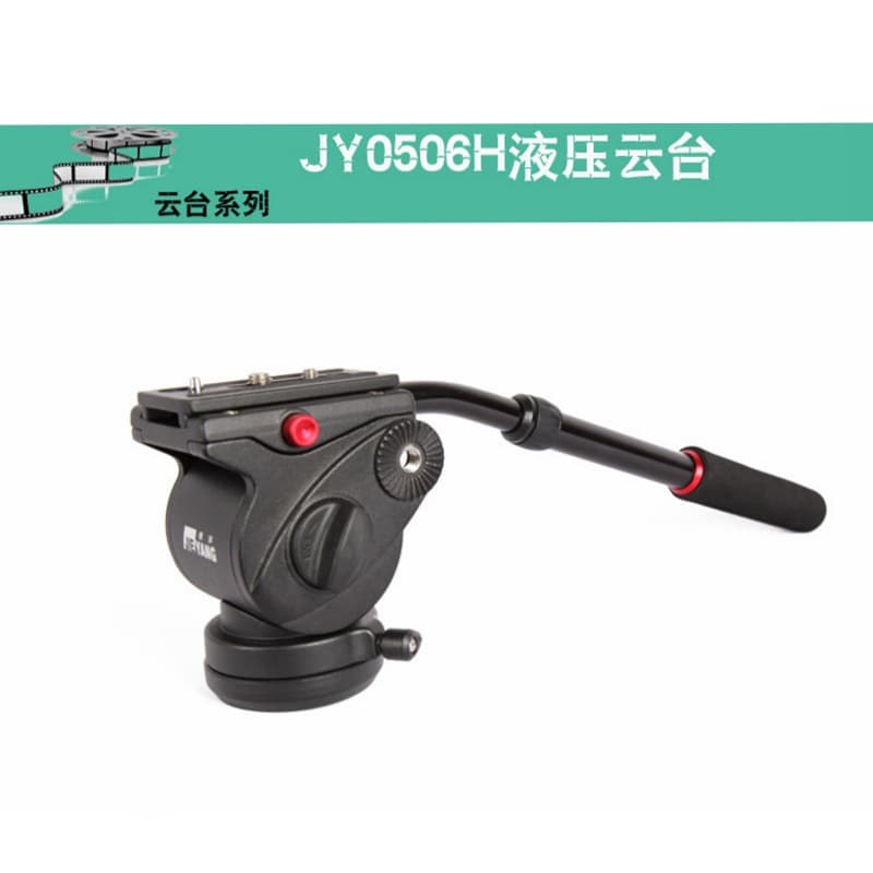 Jieyang JY0506H Hydraulic Pan-Tilt SLR Camera Photography Slide Rail Hydraulic Damping Pan-Tilt