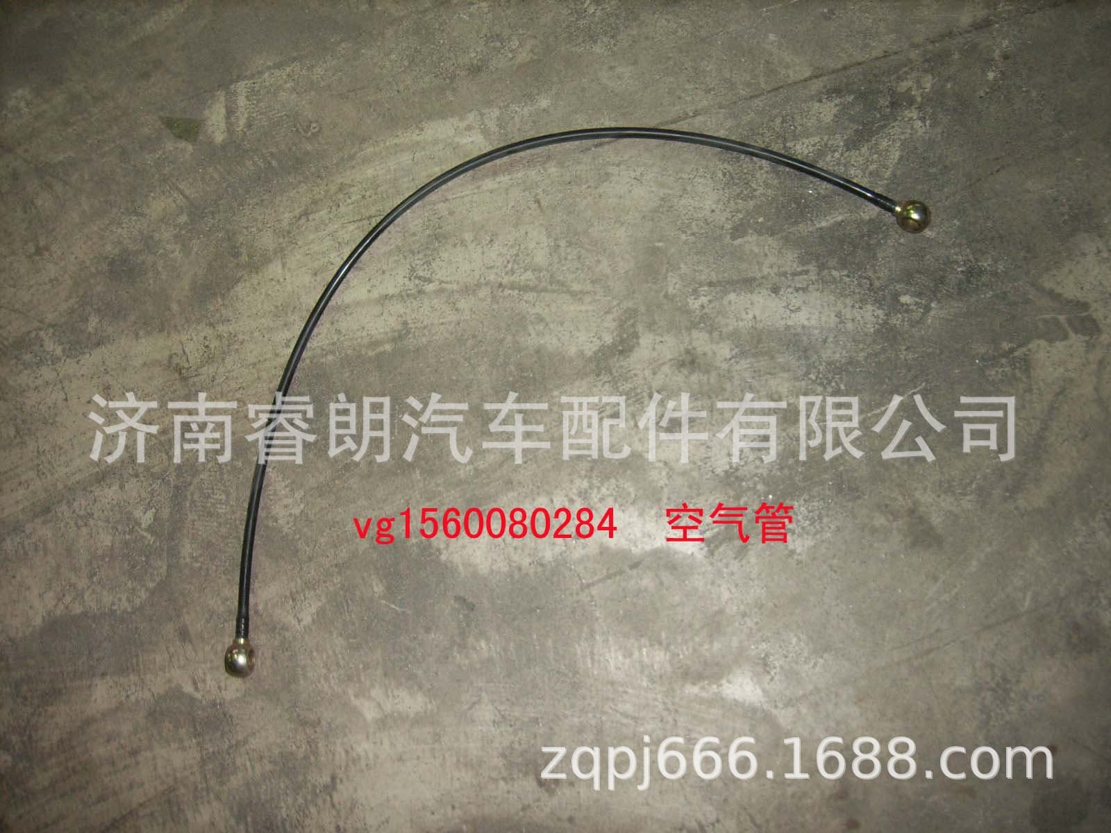 Production and wholesale of Howo Dump Truck parts VG1560080284 Air Pipe