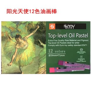 Special Offer Oil Pastels 12 Colors Pastel Oil Pastels Sunshine Angel Children's Painting Bright Colors Pastel Sticks