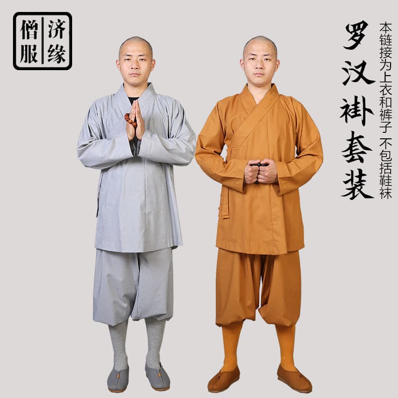 Temple Supplies Monk Robe Short Gown for Men and Women Monastics Spring Summer Autumn Arhat Robe Monk Short Gown