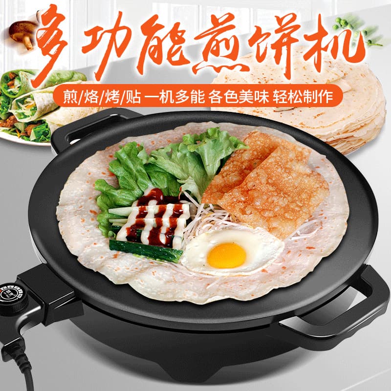 Electric Grill Pan Non-Stick Electric Griddle Large Size for Jianbing Guozi, Hand-Grabbed Pancake, Grilled Fish, Food Tube Pancake, Thin Pancake Maker