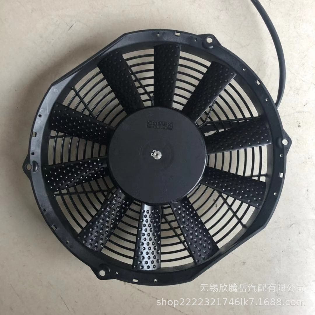 Compatible with Konica Minolta COMEX F31P-24LE8002/E1-13S Condenser Fan Motor Electronic Fan