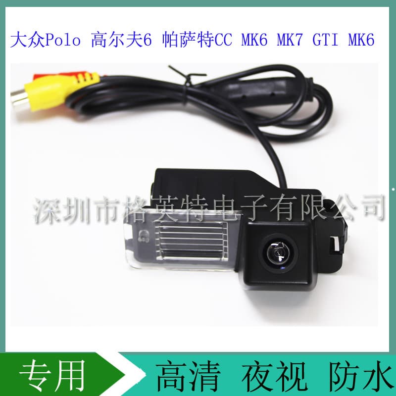 Compatible with Volkswagen Polo, Golf 6, Passat, MK6, MK7, GTI MK6 reversing camera