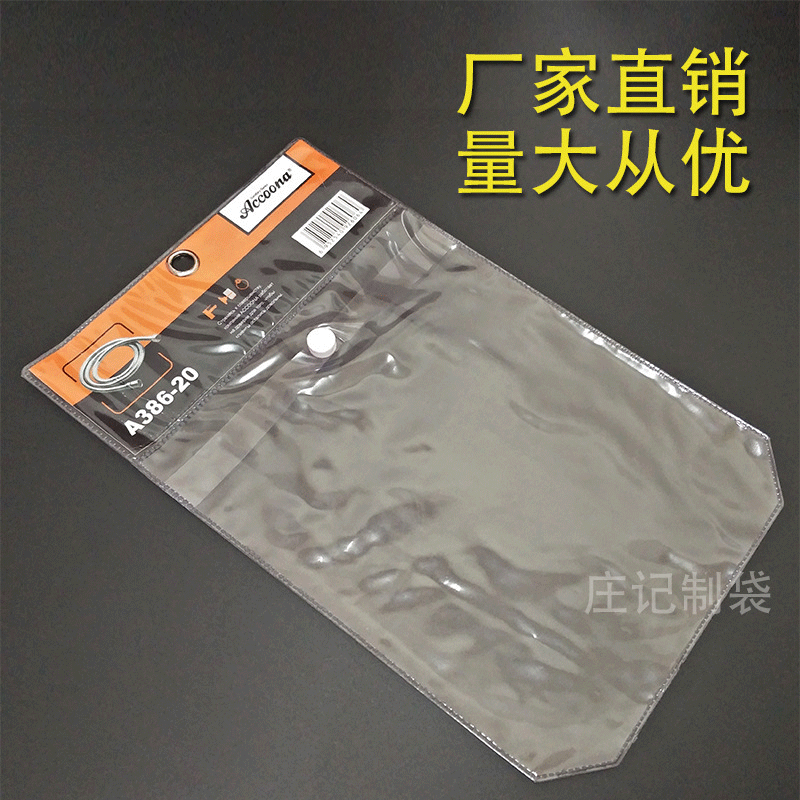Factory Direct PVC Storage Button Bag Custom Clothing Bag Printing Frosted Wholesale Custom Logo