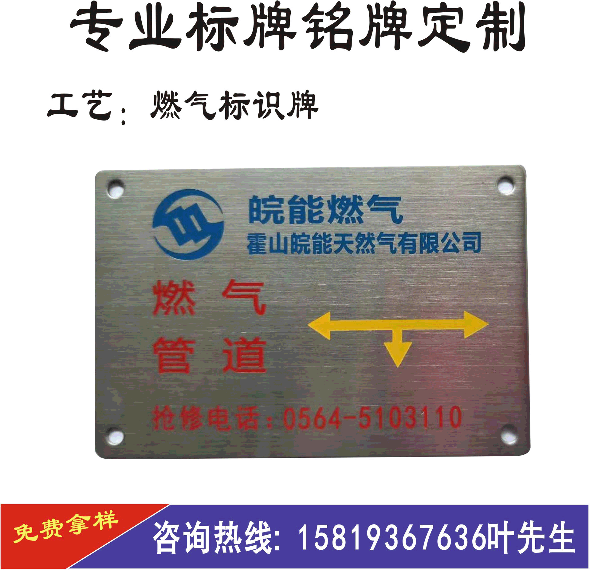 Standard Label Etched Nameplate Sandblasted Aluminum Plate Limited Time Offer Quality Guaranteed