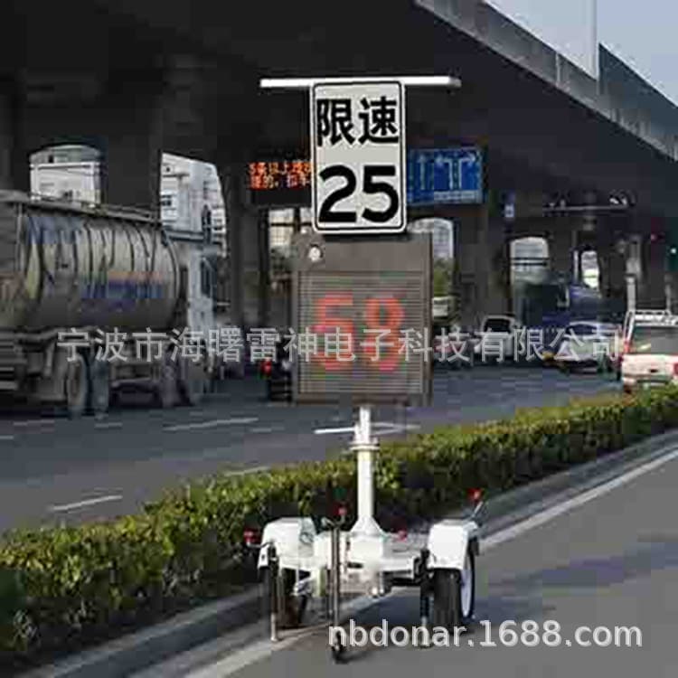 [2019 New Model] Solar Trailer 360-Degree Rotating Screen Variable Speed Limit Sign Radar Speed Feedback Sign