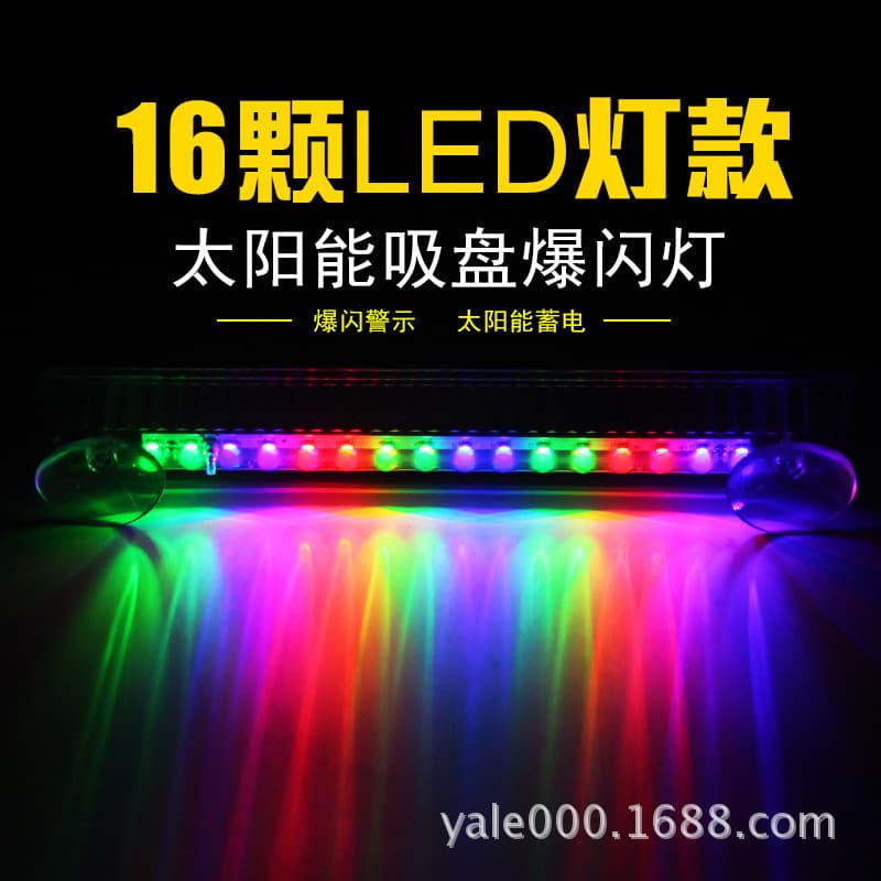 Car Solar Strobe Light Multifunctional Emergency Warning Light No Wiring Anti-Collision Suction Cup Switch Decorative Light