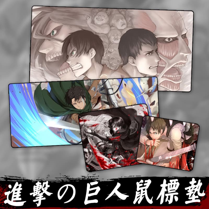 Attack on Titan Custom Printed Non-Slip Mouse Pad, Extra Large Leather Desk Mat for Writing and Computer Use