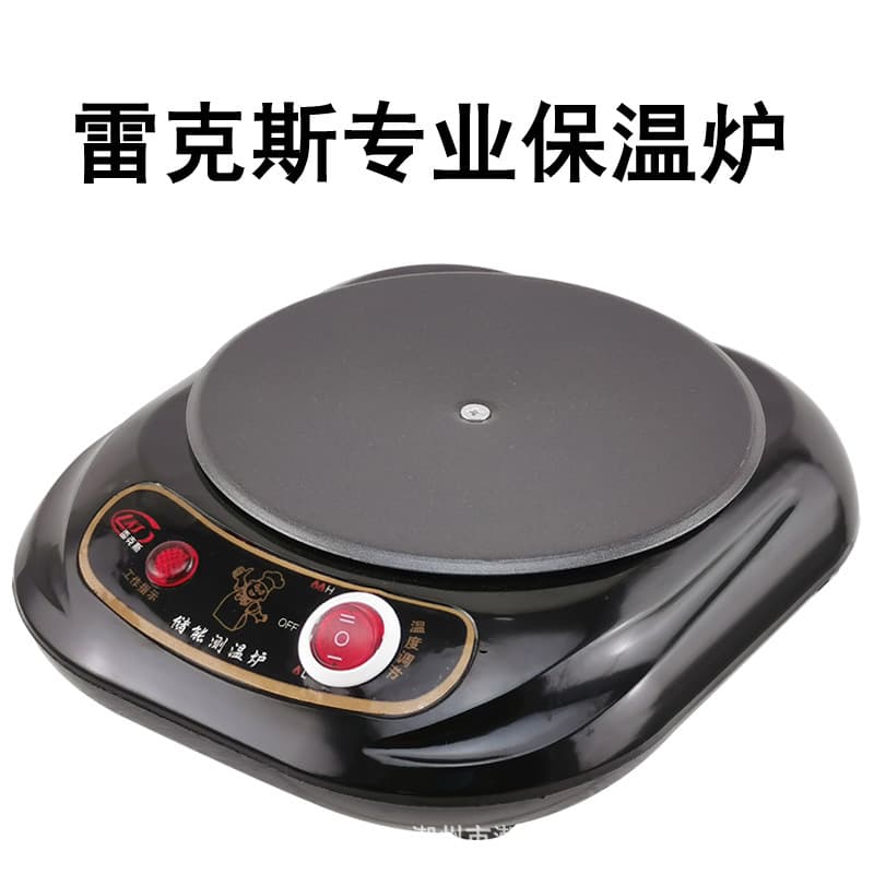 Rex Warming Stove Hot Pot Buffet Condiment Station Heating Plate Porridge Soymilk Milk Warmer Coffee Warmer Constant Temperature Hot Plate