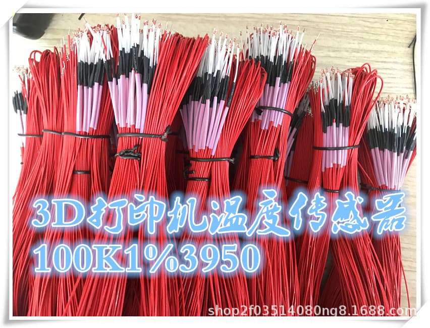 Hongfushi Electronics, a professional manufacturer, supplies high-precision 100K temperature sensors for 3D printers.