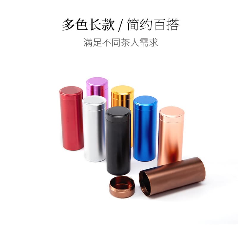 Aluminum alloy long tea can, tea bucket, small can, tea can, small green orange gift box, packaging can, small tea warehouse