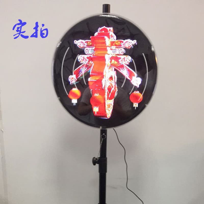 3D holographic advertising machine fan advertising machine video commercial LED full-color stereo shipping 3D video customization