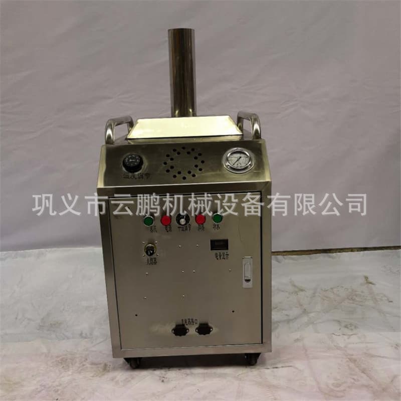 Small Business High-Pressure Steam Cleaning Machine, Three-Wheel Vehicle-Mounted Mobile Car Wash Machine, High-Temperature Single-Gun Gas-Powered Car Wash Machine