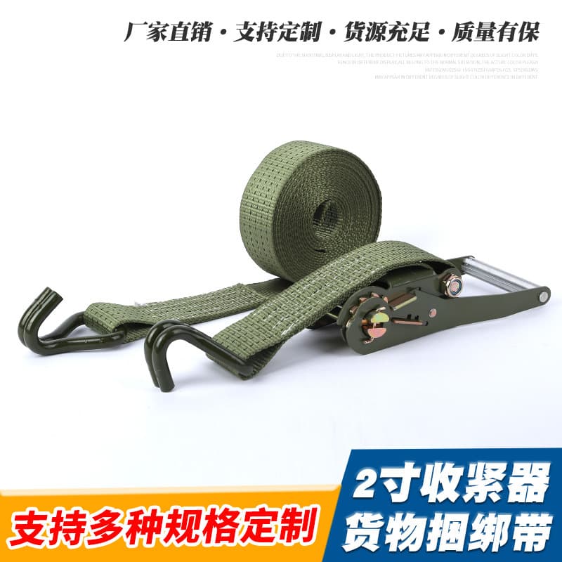 Direct Supply 2-Inch Tensioner Ratchet Tie-Down Truck Cargo Strap Car Binding Belt