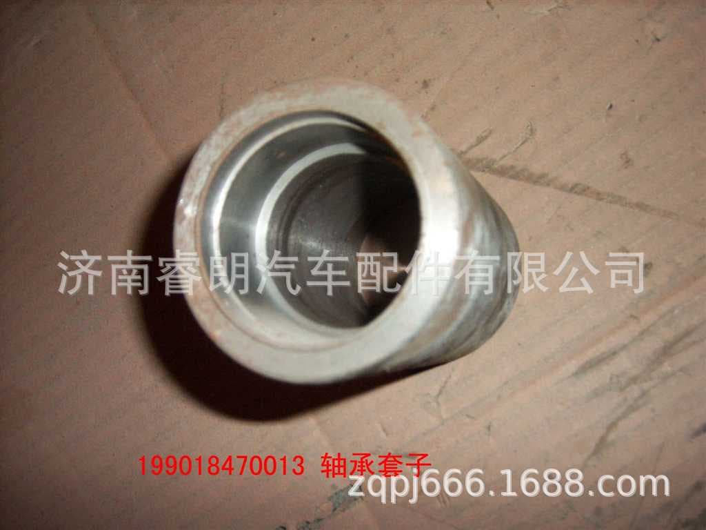 Production and Wholesale of Sinotruk Howo Steyr Parts 199018470013 Bearing Sleeve