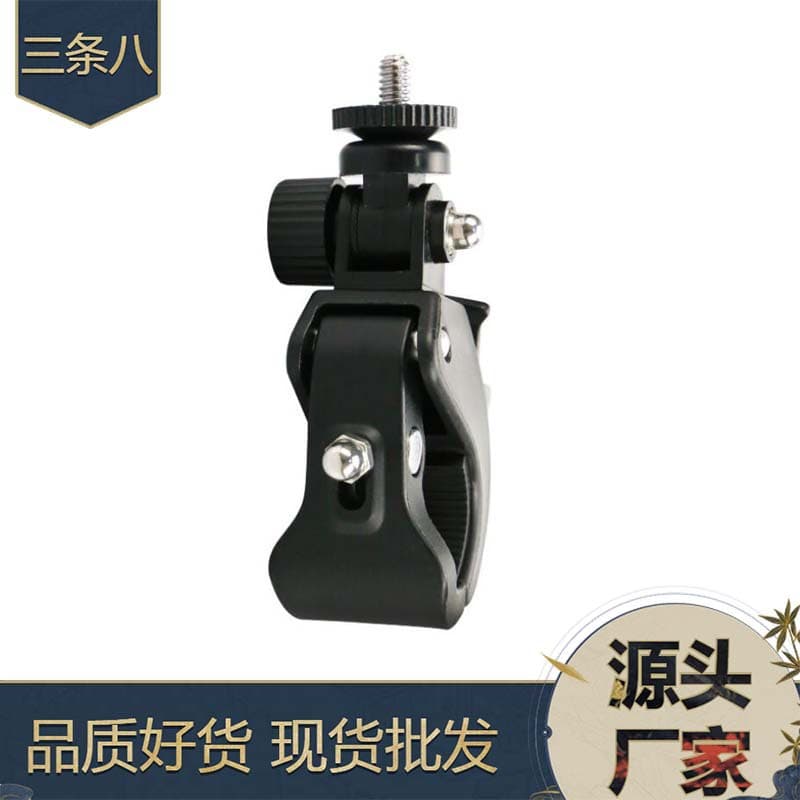 GoPro bike clip, 180-degree universal action camera bike clip, Hero 7/6/5/4/3 bike mount.