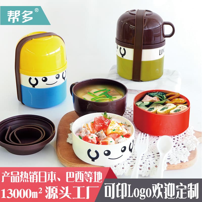 Bangduo - Nordic Plastic Adult Lunch Box Round Student Bento Box Microwave Lunch Box with Strap Microwave