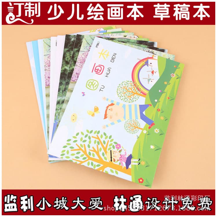 Myopia Prevention Exercise Book Notebook Primary and Secondary School Student Workbook Exercise Book Correction English Notebook Wholesale Price