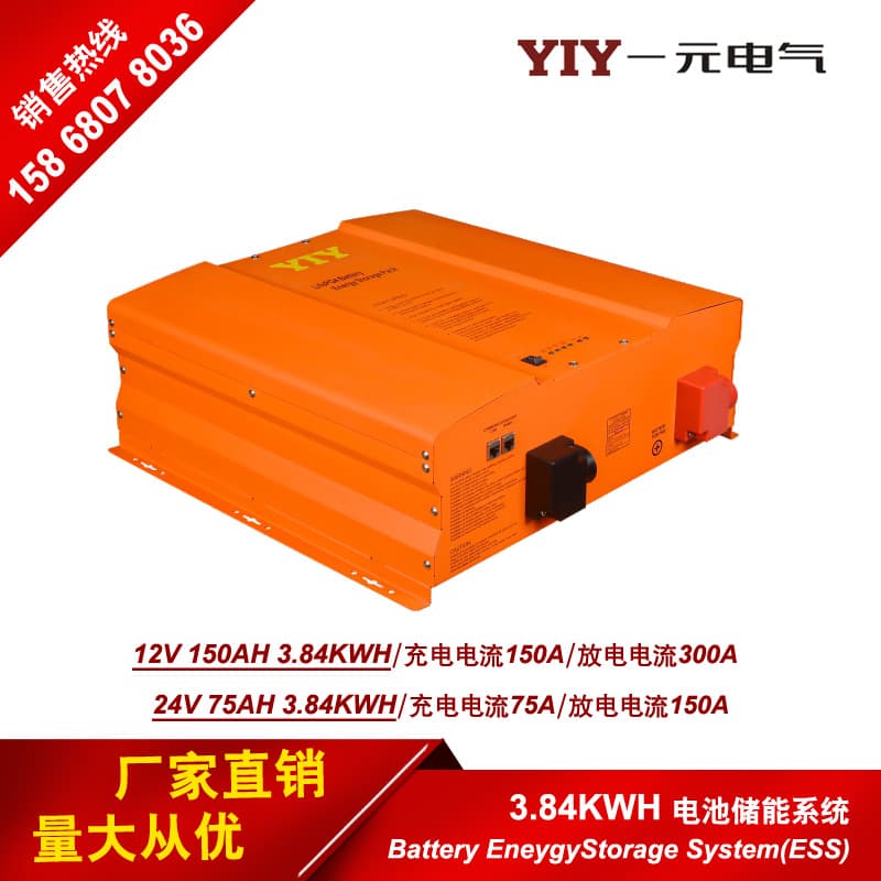 YIY Factory Supply 12V 300AH 3.84KWH LiFePO4 Battery Inside