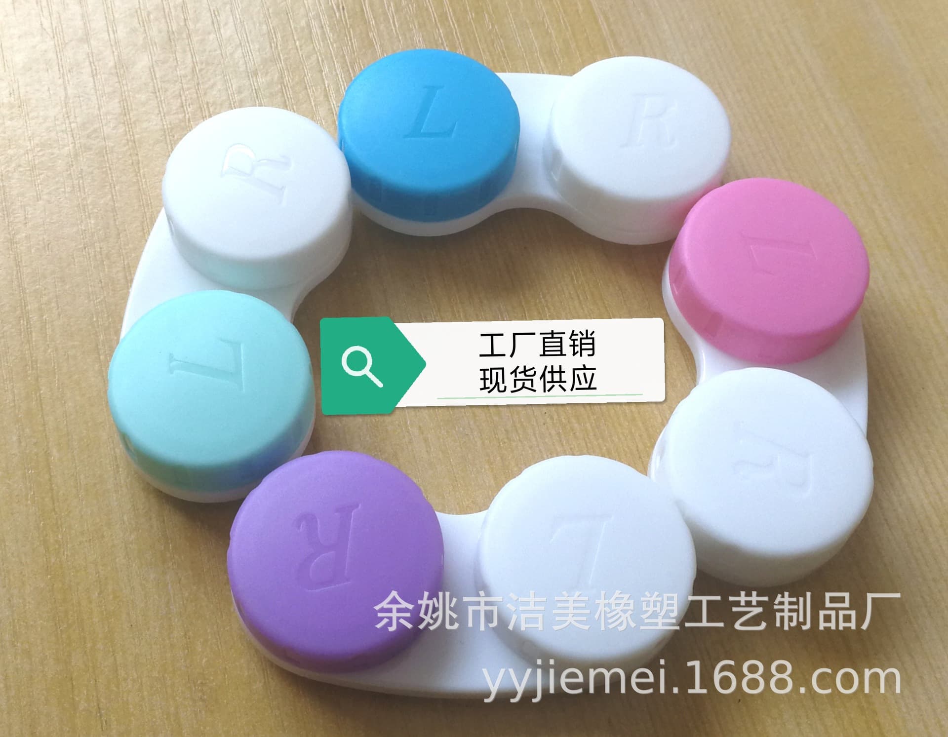 New Contact Lens Case Dual Lens Case Contact Lens Storage Box from Yuyao, Ningbo Manufacturer