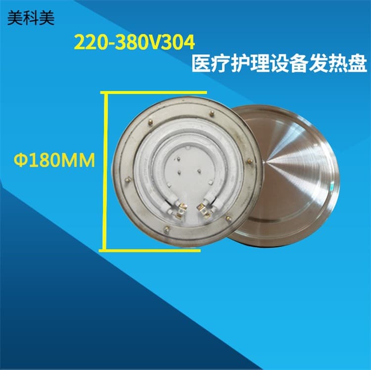 Heating plate with LFGB food certification, medical equipment heating plate with FGB food certification