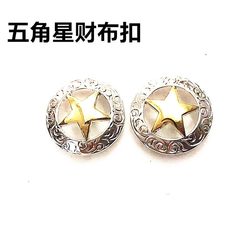 29mm Star Purse Buckle DIY Vintage Leather Craft Dollar Buckle Wallet Keychain Coin Decorative Buckle