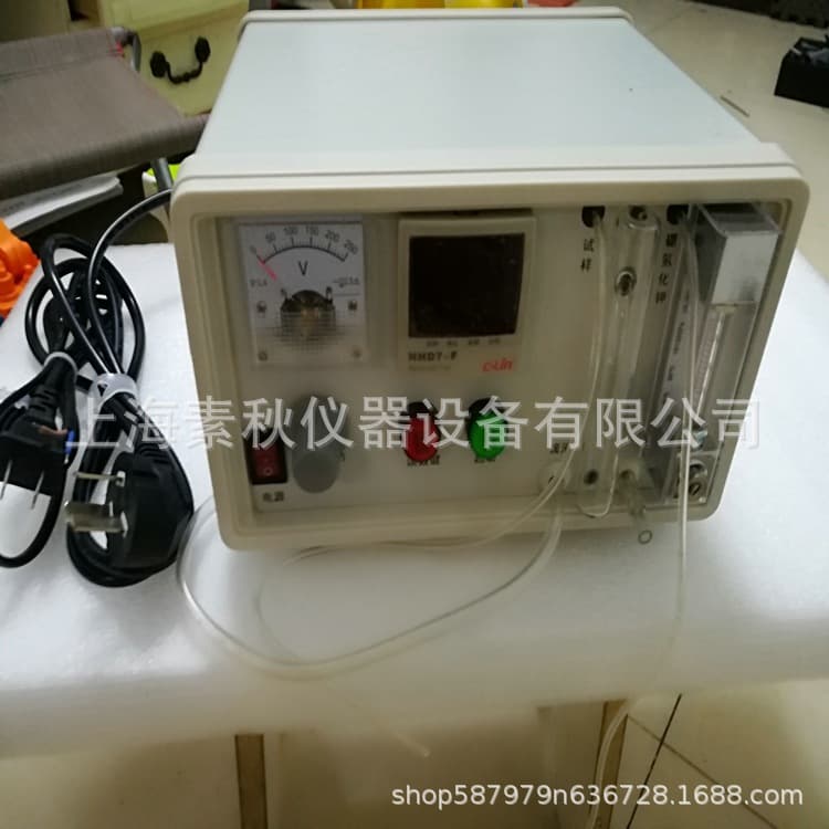 Shuguangming Hydride Generator HG-C for Atomic Absorption Spectrophotometer