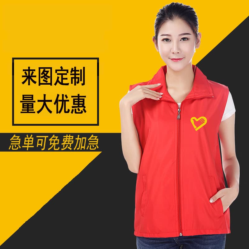 Volunteer Vest for Duty Safety Officer Red Vest Red Armband Supermarket Vest Work Vest with Logo Printing