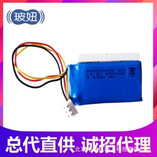 HOBOT 188 Battery HOBOT 188C Battery HOBOT 198 Battery HOBOT Window Cleaning Robot Dedicated Accessories