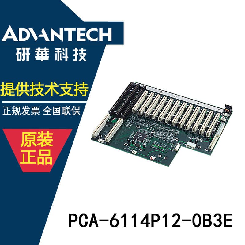 Advantech Passive Backplane 4U Server Chassis PCA-6114P12-0B3E 1/ISA 11/PCI Slot Base
