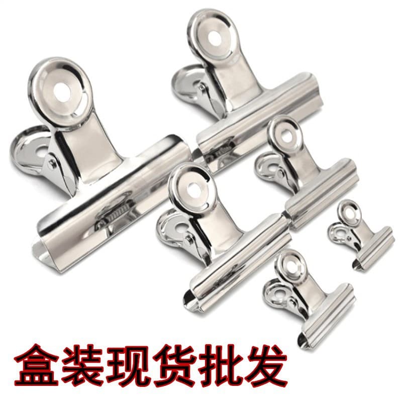 Clip Stationery Box Metal Binder Clips Silver Round Head Paper Clips Office Clips Money Clips Factory Wholesale